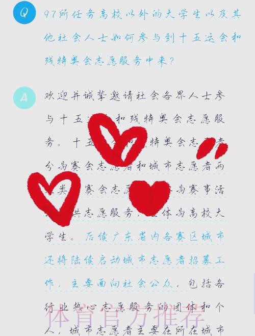 全龄友好 全力保障 全民共享 全运会群众赛事凸显“全”字理念 全龄友好 全力保障 全民共享 全运会群众赛事凸显“全”字理念