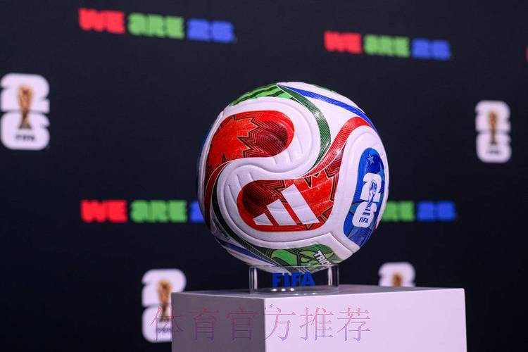 2026世界杯滚球安全 2026世界杯滚球安全
