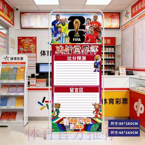 世界杯比分高清入口地址 世界杯比分高清入口地址